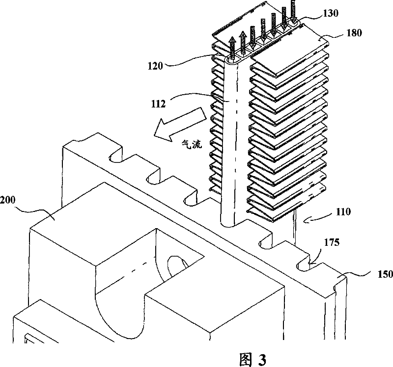 heat exchanger