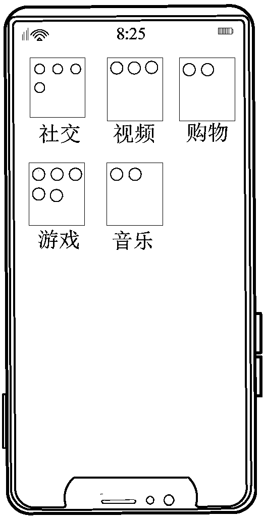 Display control method and related products