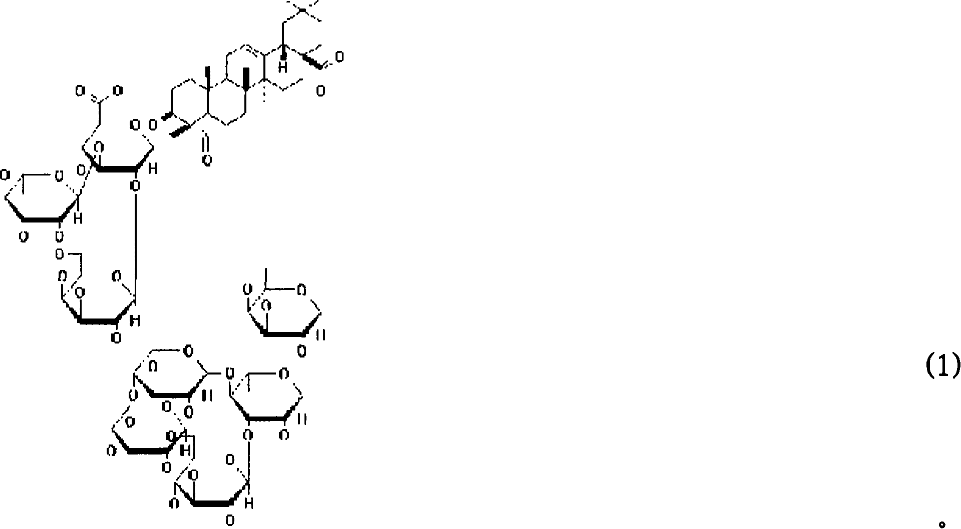 Anti-gastritis and anti-ulcer agent containing momordicae semen extract and momordica saponin I isolated from the same