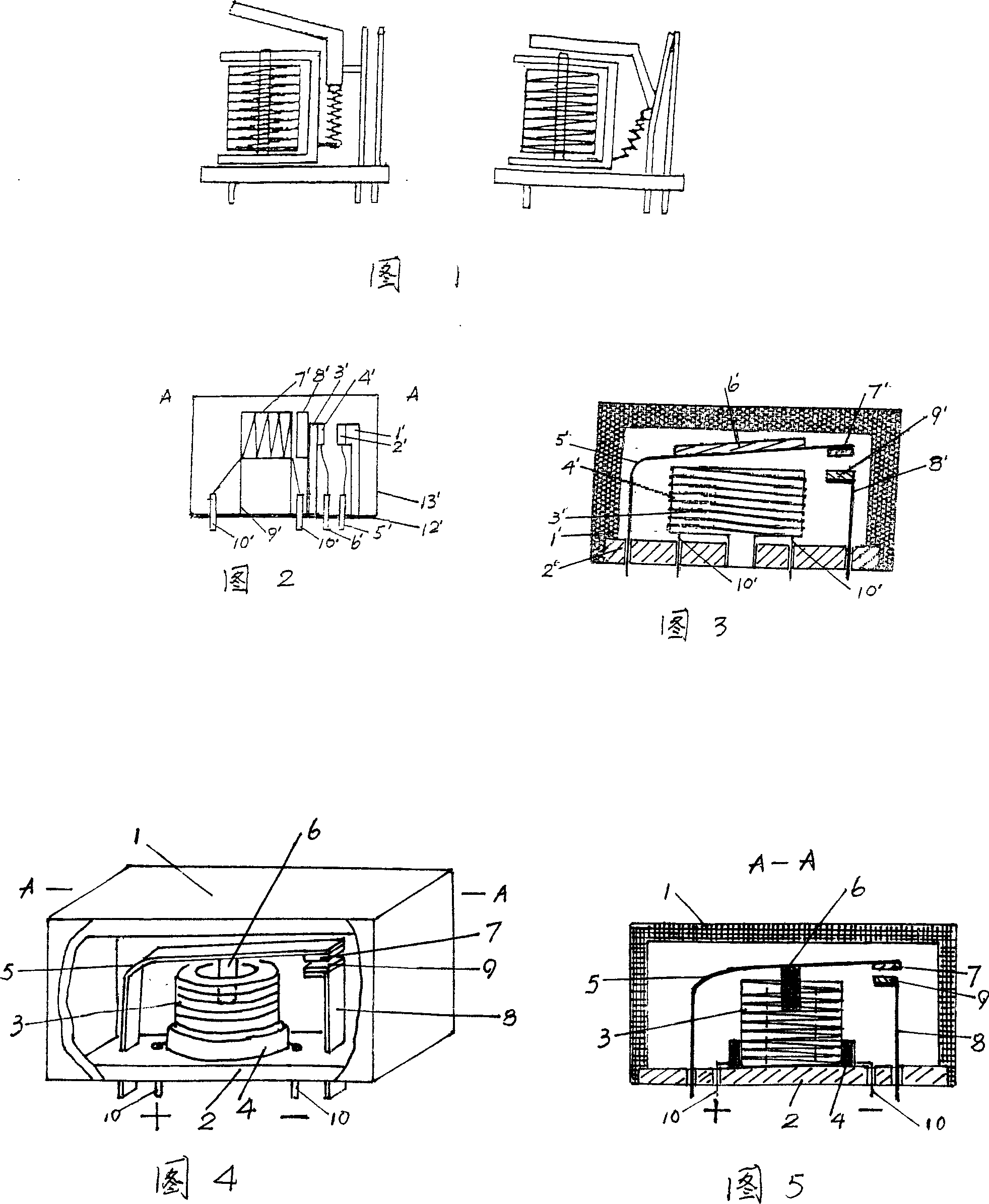 Confinement type economization magneto-electric relay