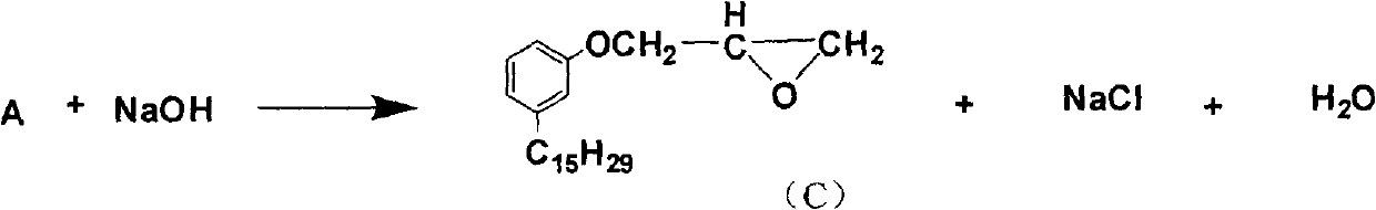 Preparation method of anacardol glycidol ether