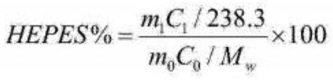 Production method of high-quality 4-(2-hydroxyethyl)piperazine-1-ethanesulfonic acid