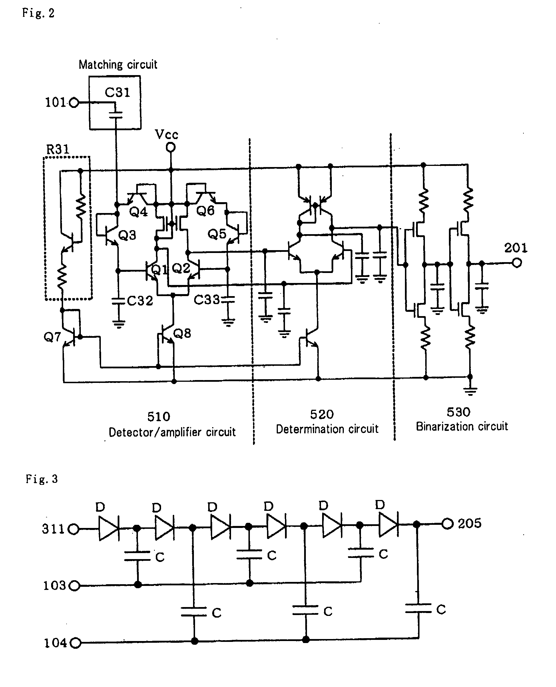 Start signal detector circuit