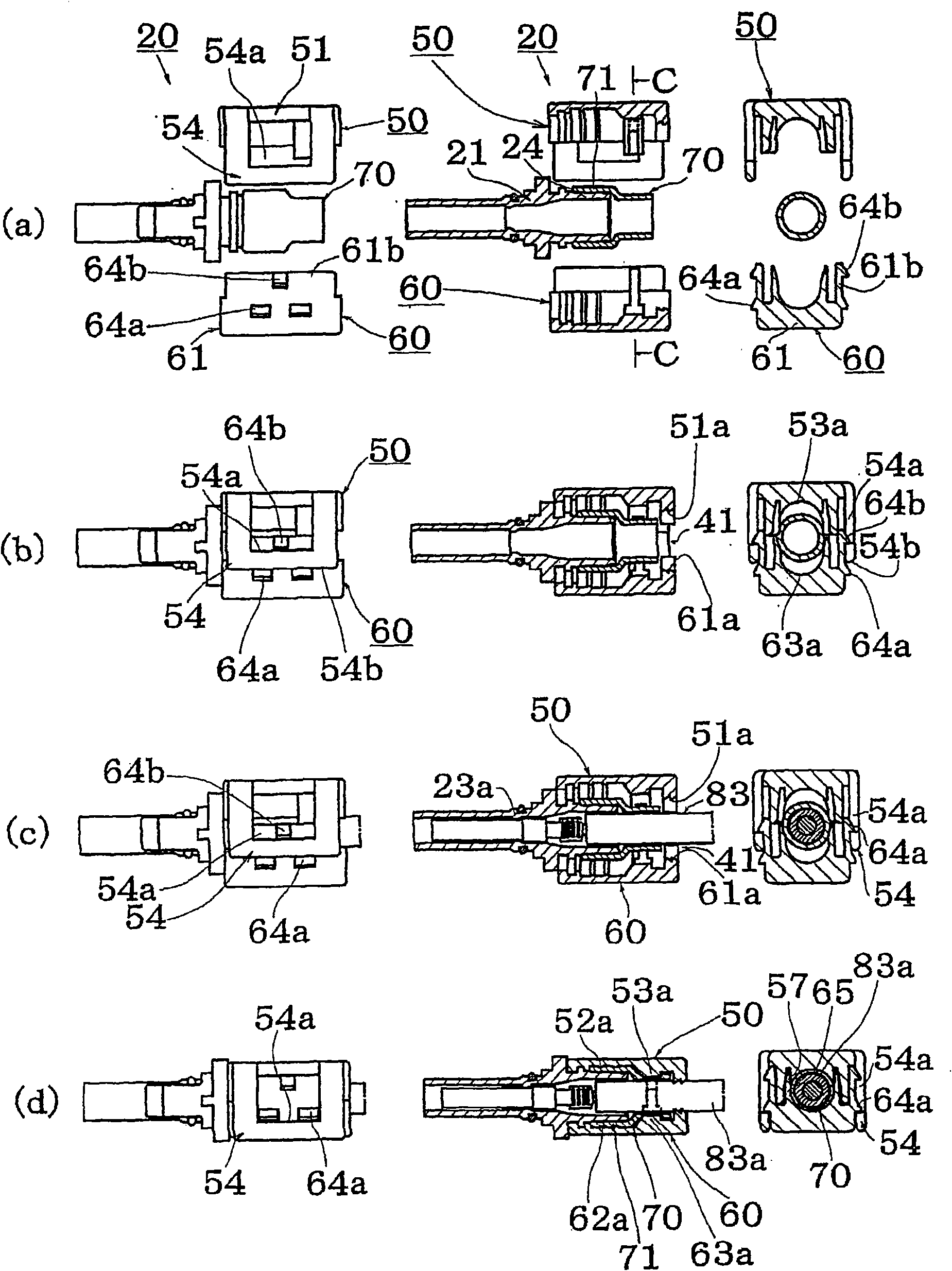 Water-tight connector and relay connector