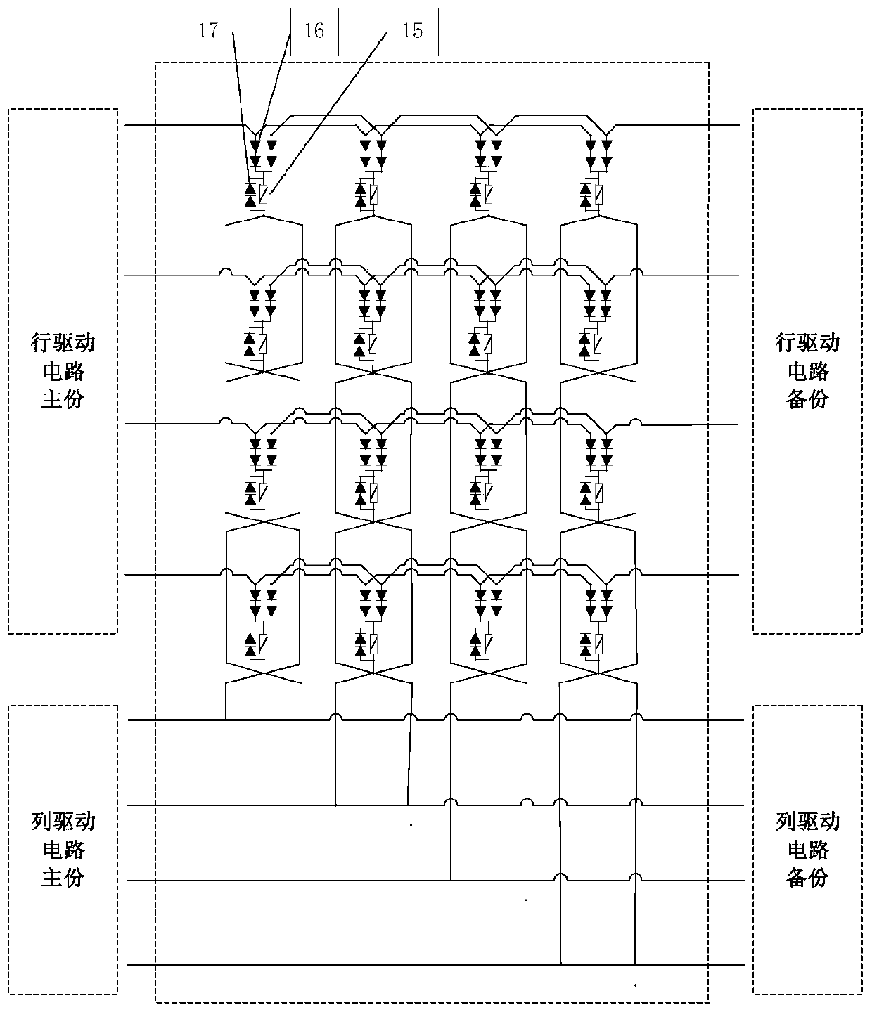 A kind of electric propulsion power supply full backup switching circuit and switching method