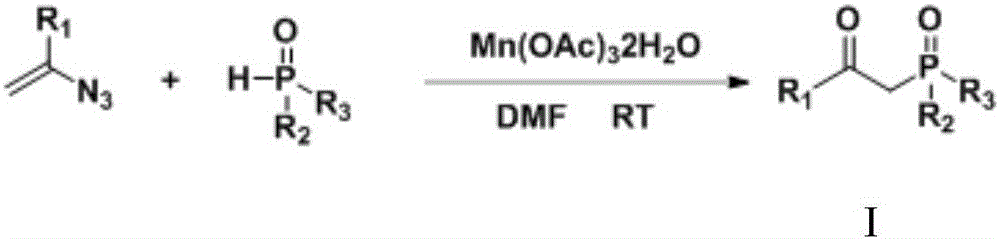 Preparation method of beta-ketone substituted phosphate ester compound