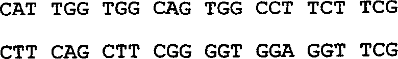 Preparation method of polypeptide for inhibiting gelatin enzyme A activity and its application