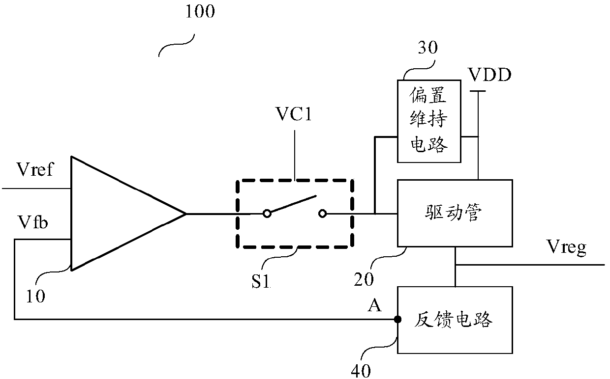 Voltage regulator