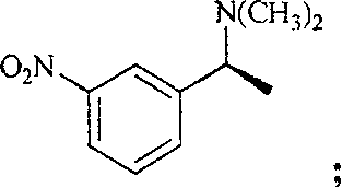 Preparation method of phenyl (S)-N-ethyl-N-methyl-3-[1-(dimethyamino)ethyl]-amidoformate (I) and tartrate thereof (II)