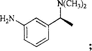 Preparation method of phenyl (S)-N-ethyl-N-methyl-3-[1-(dimethyamino)ethyl]-amidoformate (I) and tartrate thereof (II)