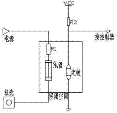 Galvanized steel sheet water heater antirust water tank and corrosion prevention method thereof