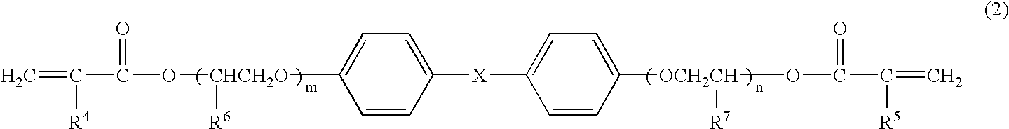 Polymerization curable composition