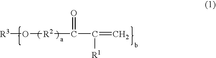 Polymerization curable composition