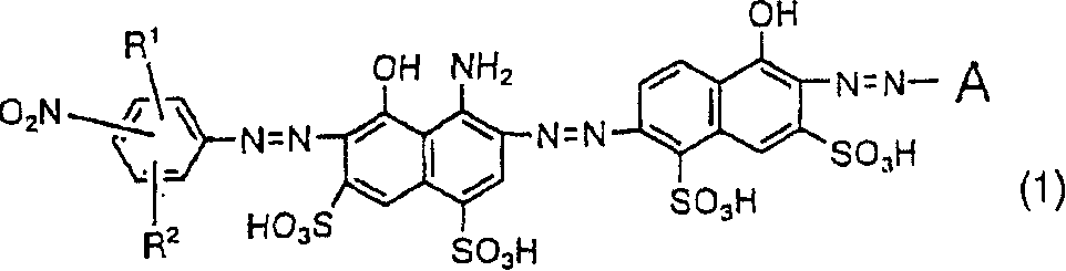 Trisazo compound, ink composition, and colored object