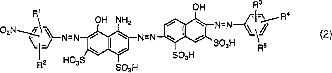 Trisazo compound, ink composition, and colored object