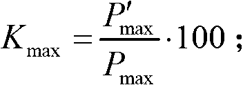 Test method of performance of asphalt mixture after crushing coarse aggregates