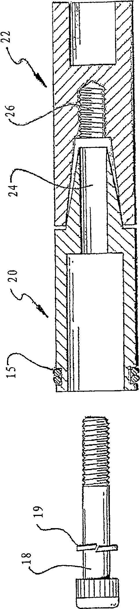 An electrical connector