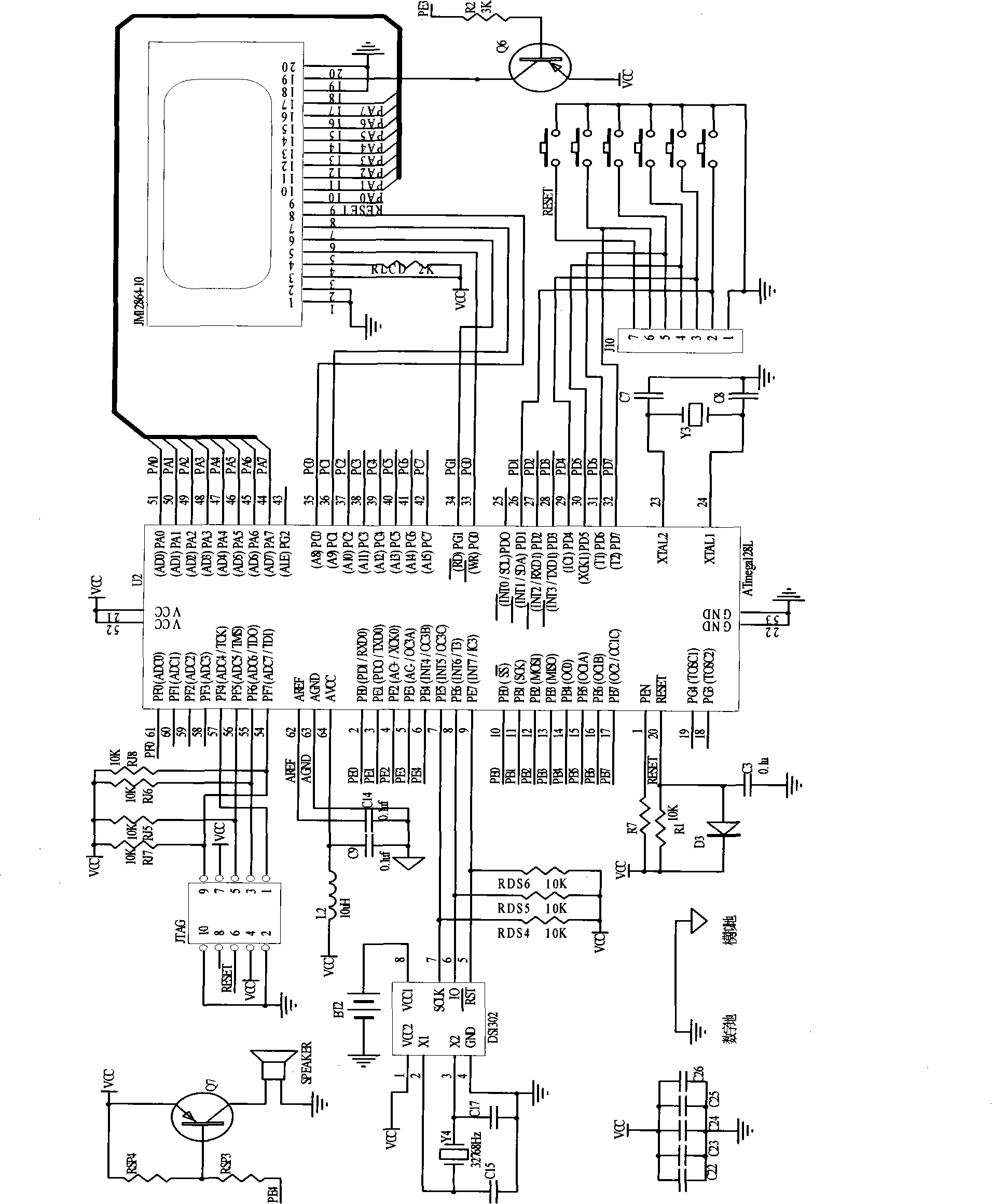 Array type multipoint temperature monitoring system