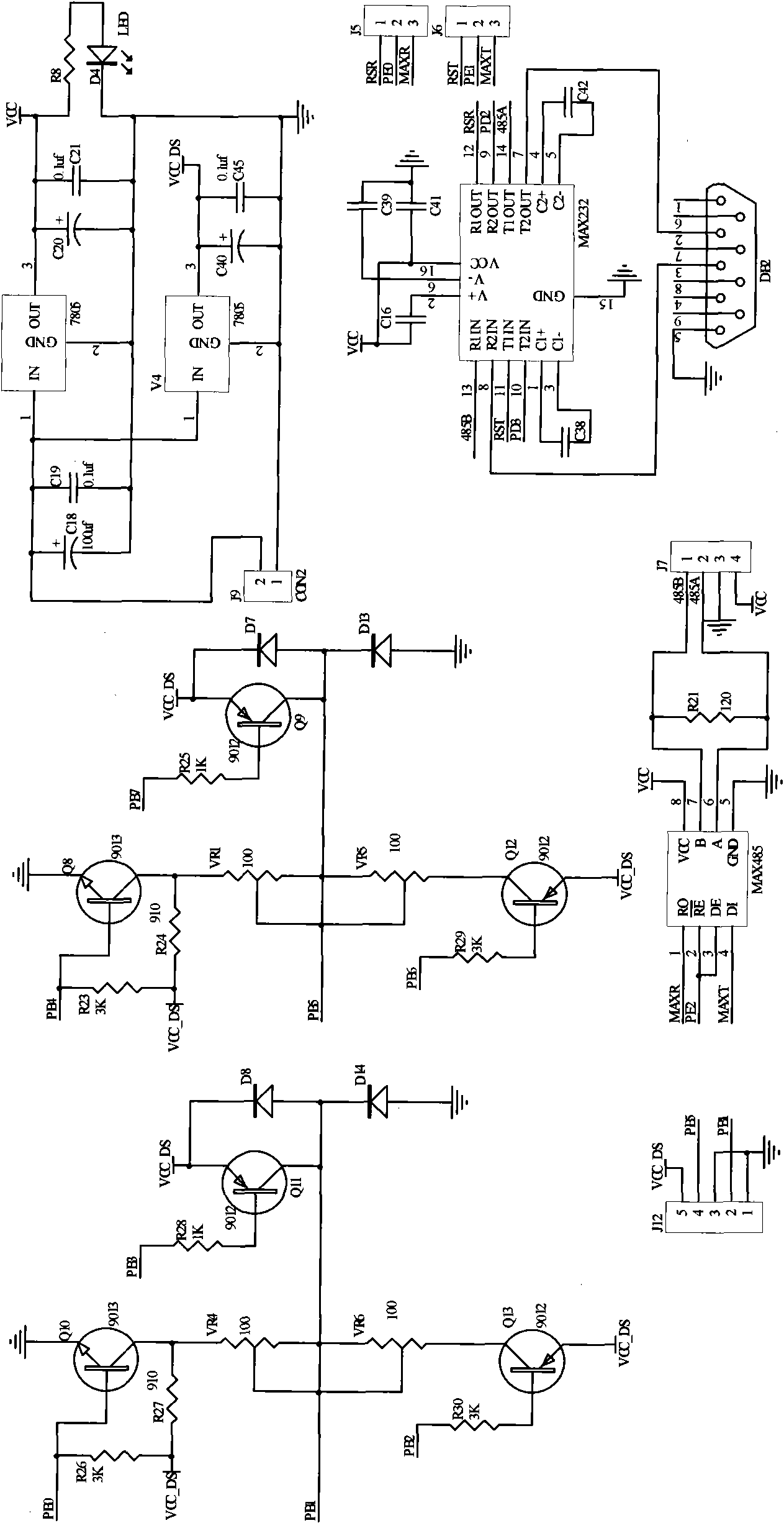 Array type multipoint temperature monitoring system