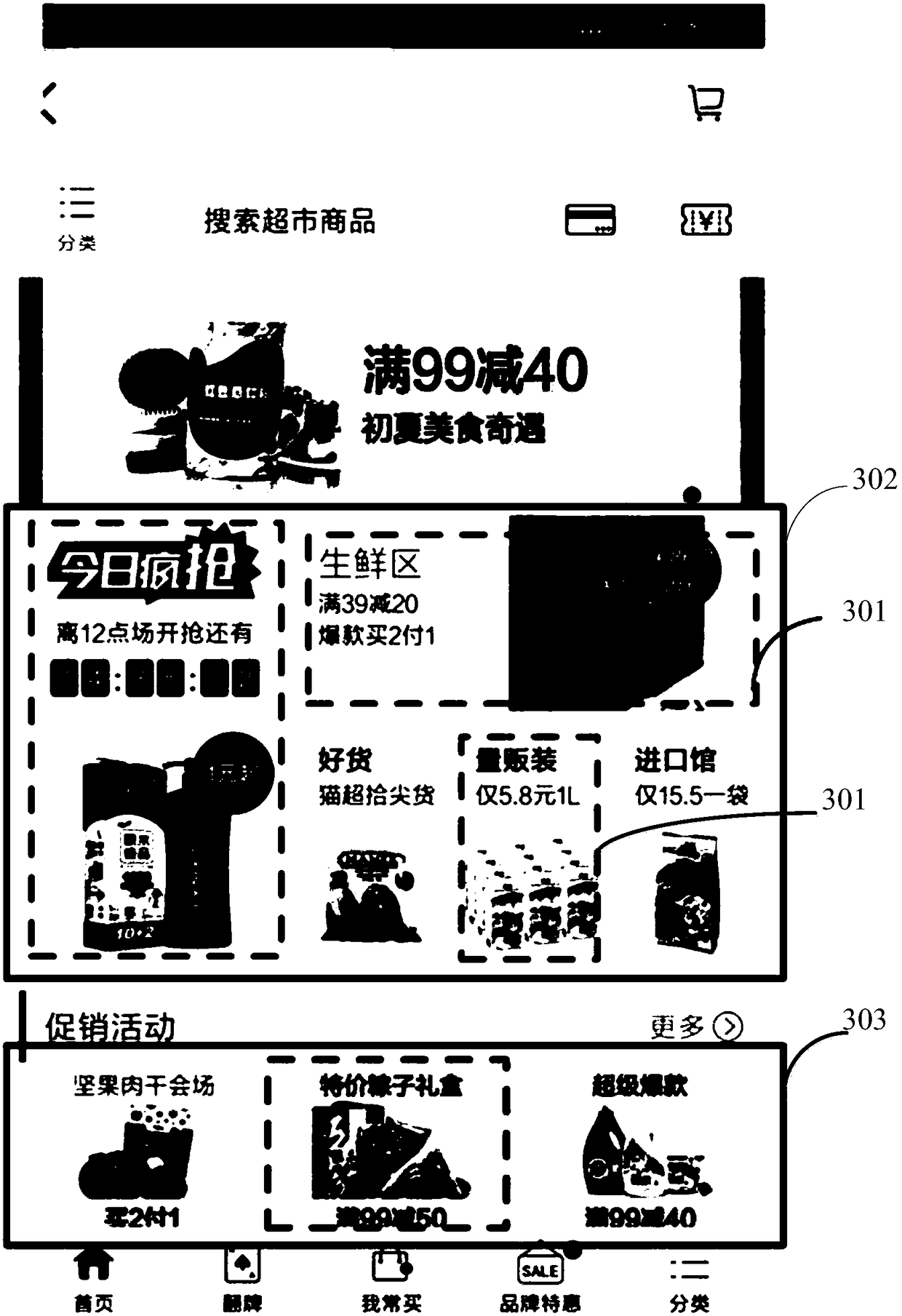 Page rendering method and apparatus, page processing method and apparatus