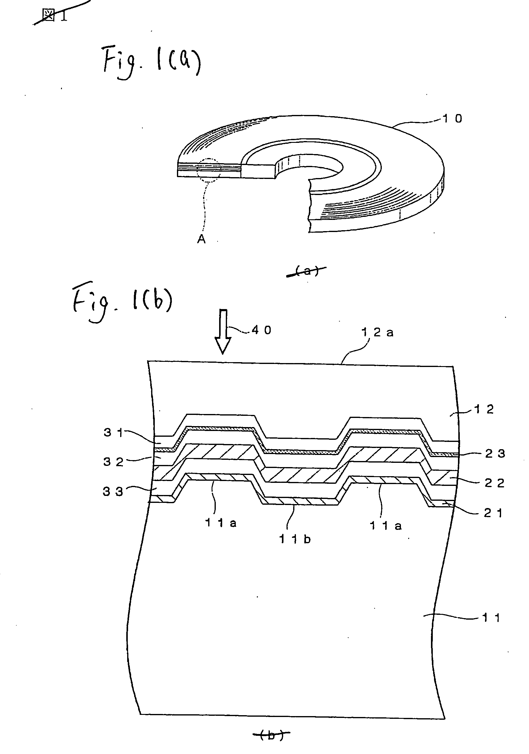 Optical recording medium, manufacturing method thereof, method for recording data on optical recording medium, and data reproduction method