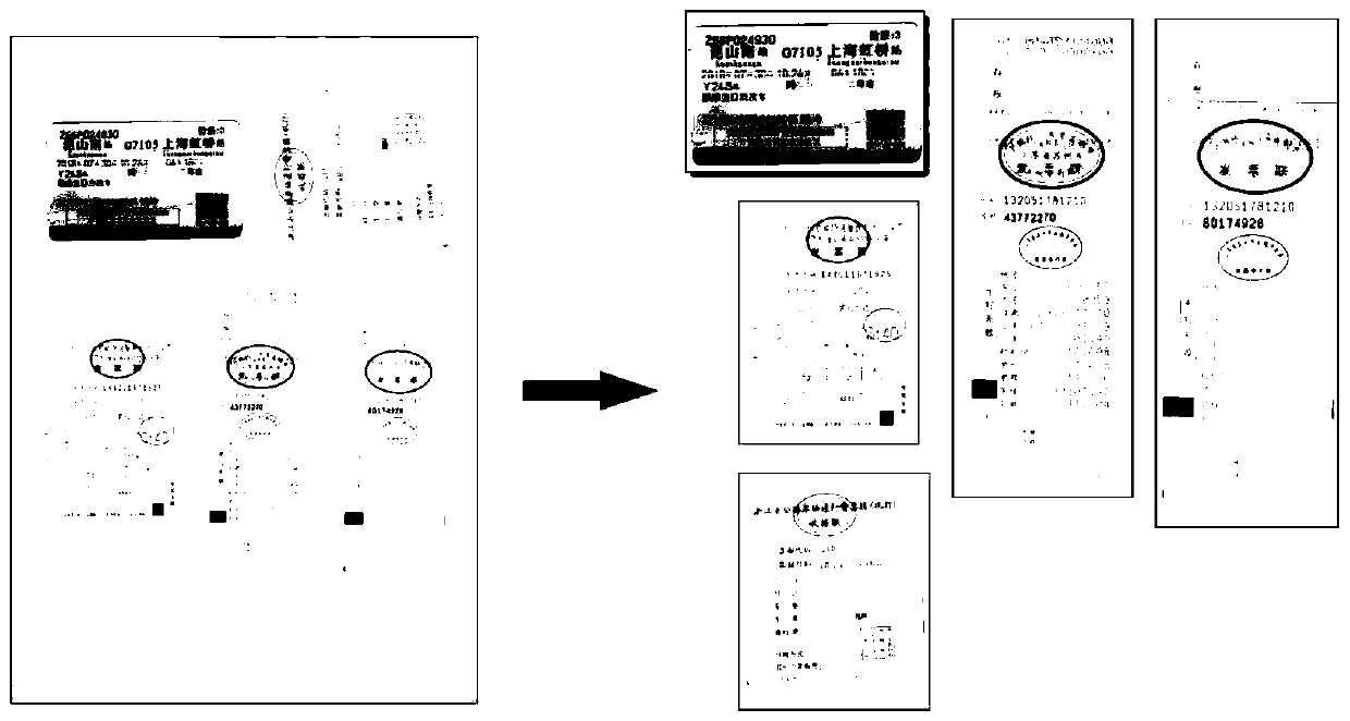 A reimbursement bill image segmentation method and system