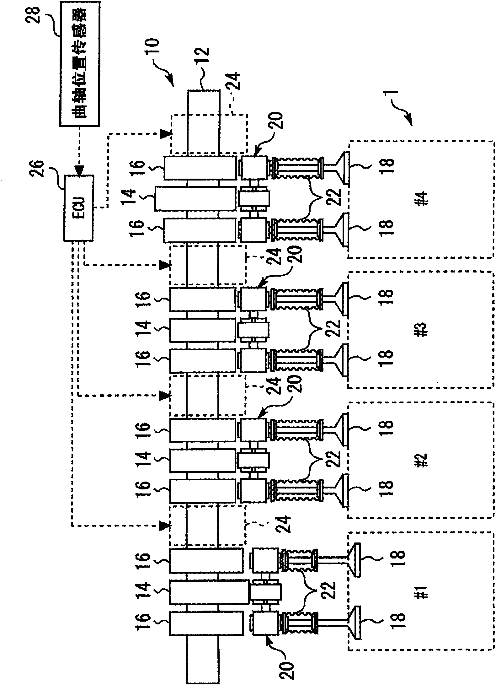 Valve gear for internal combustion engine