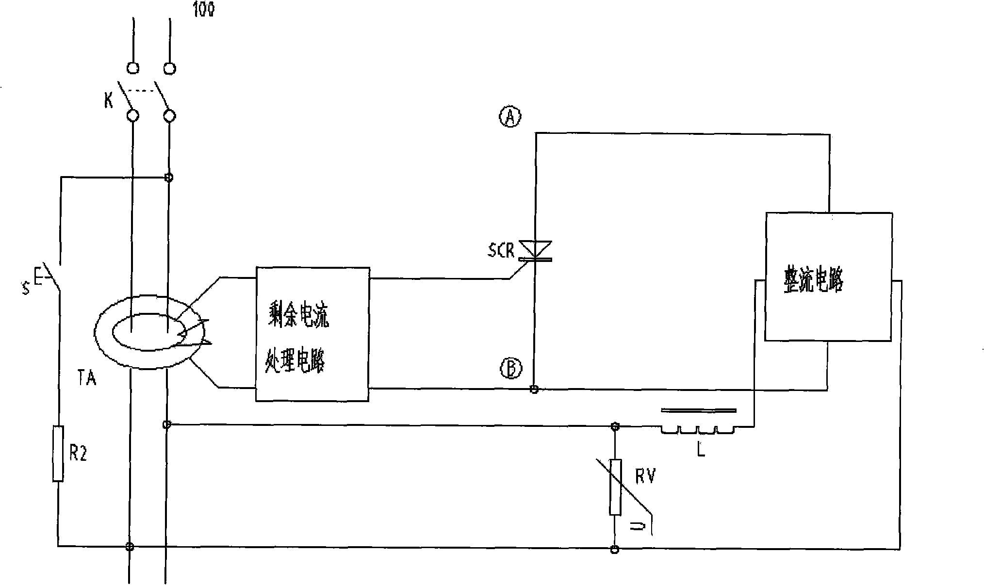 Aftercurrent action protector with self-diagnostic function