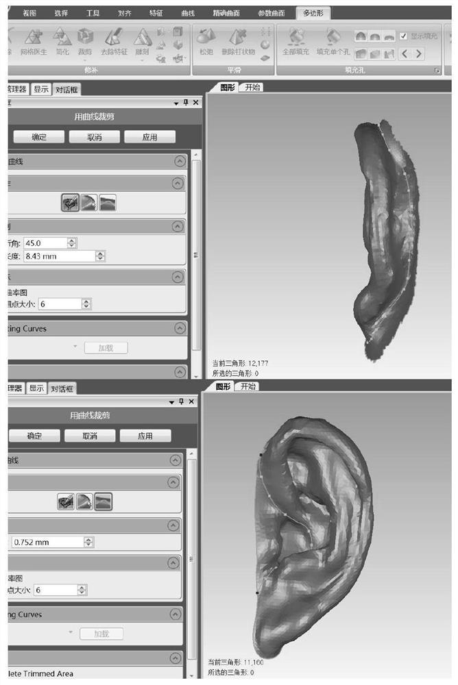 Digital decorative false ear forming method