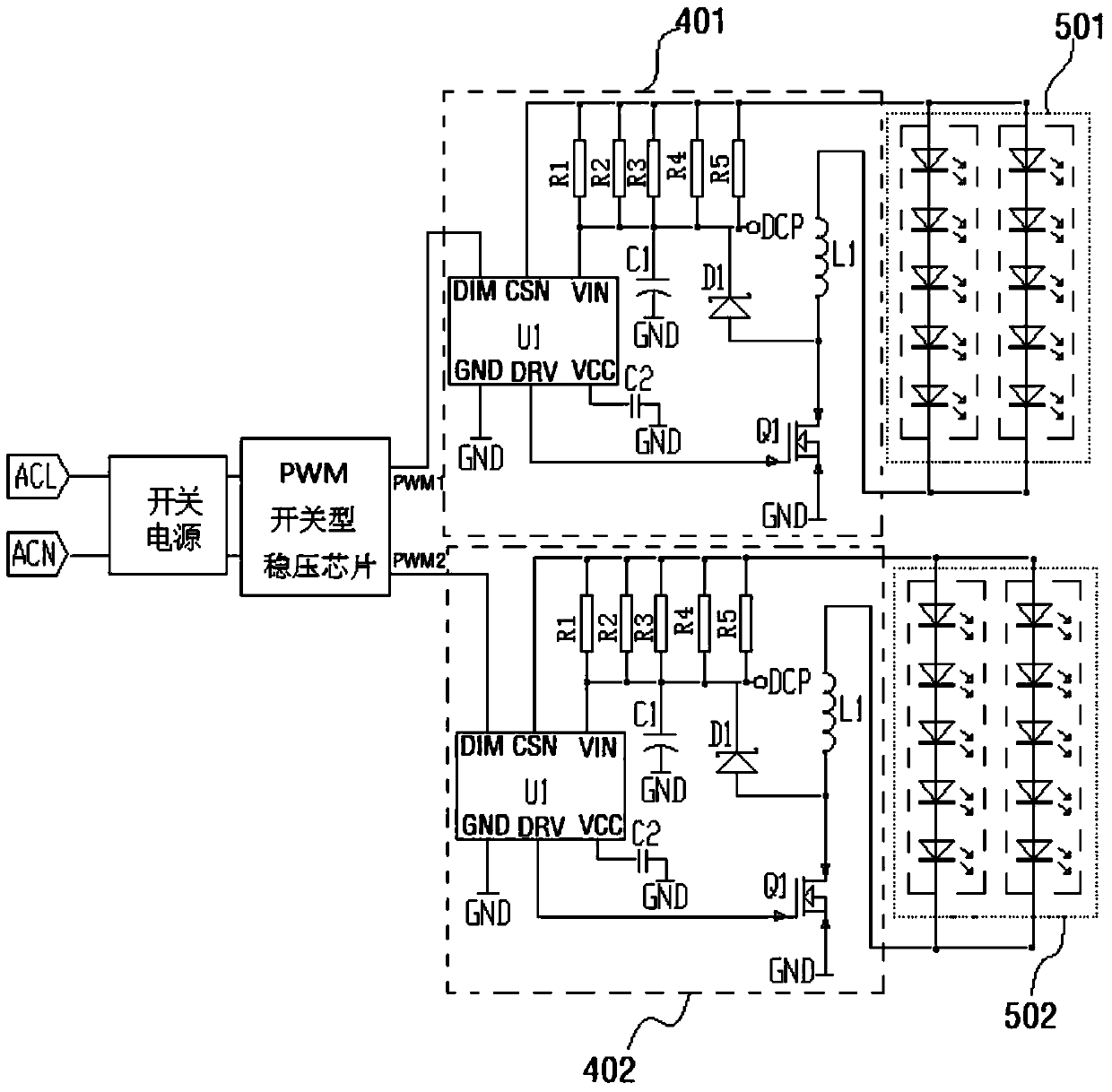 A led drive power supply circuit