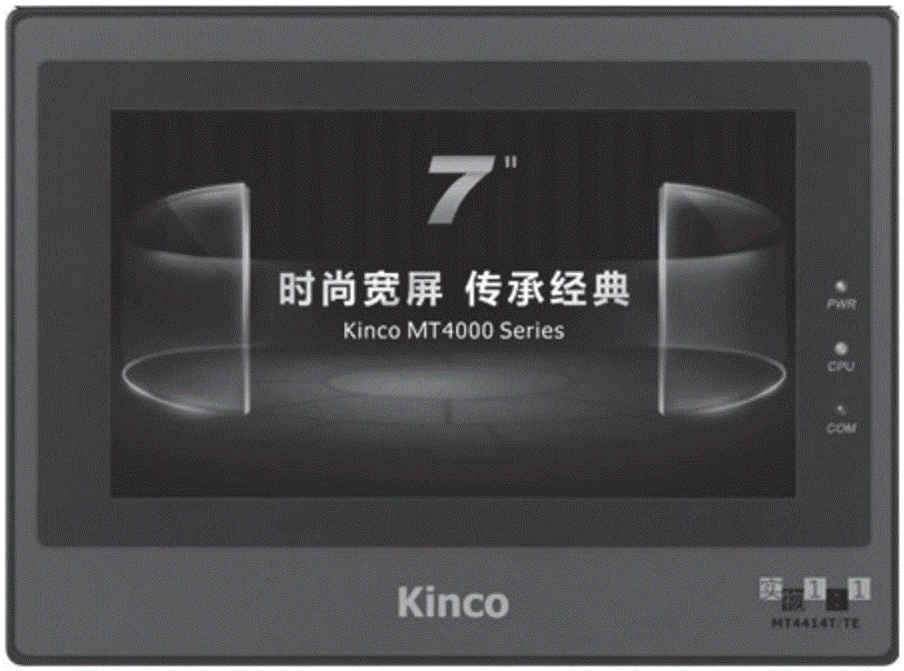 Small-sized electric control gasoline engine touching-type HMI calibration method based on CAN bus