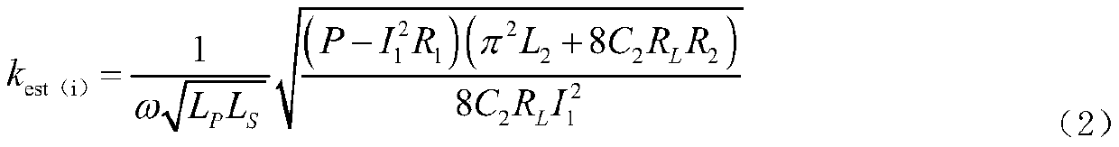 Adaptive transmitting end position adjusting method for improving interoperability of electric vehicle wireless charging coils