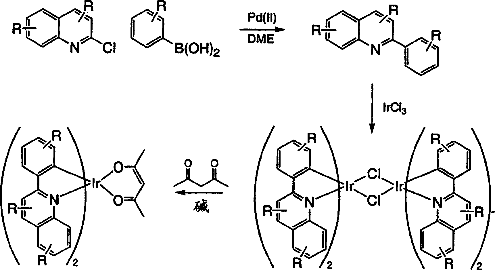 Phosphorescent compounds and devices comprising the same