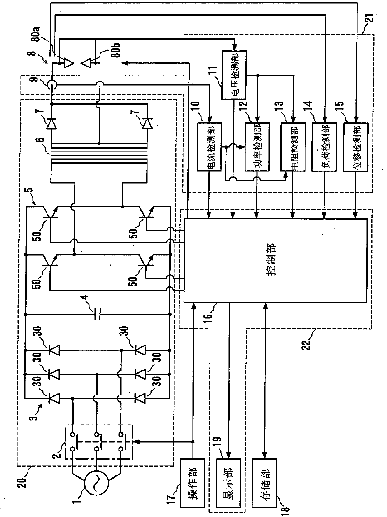 Welding apparatus