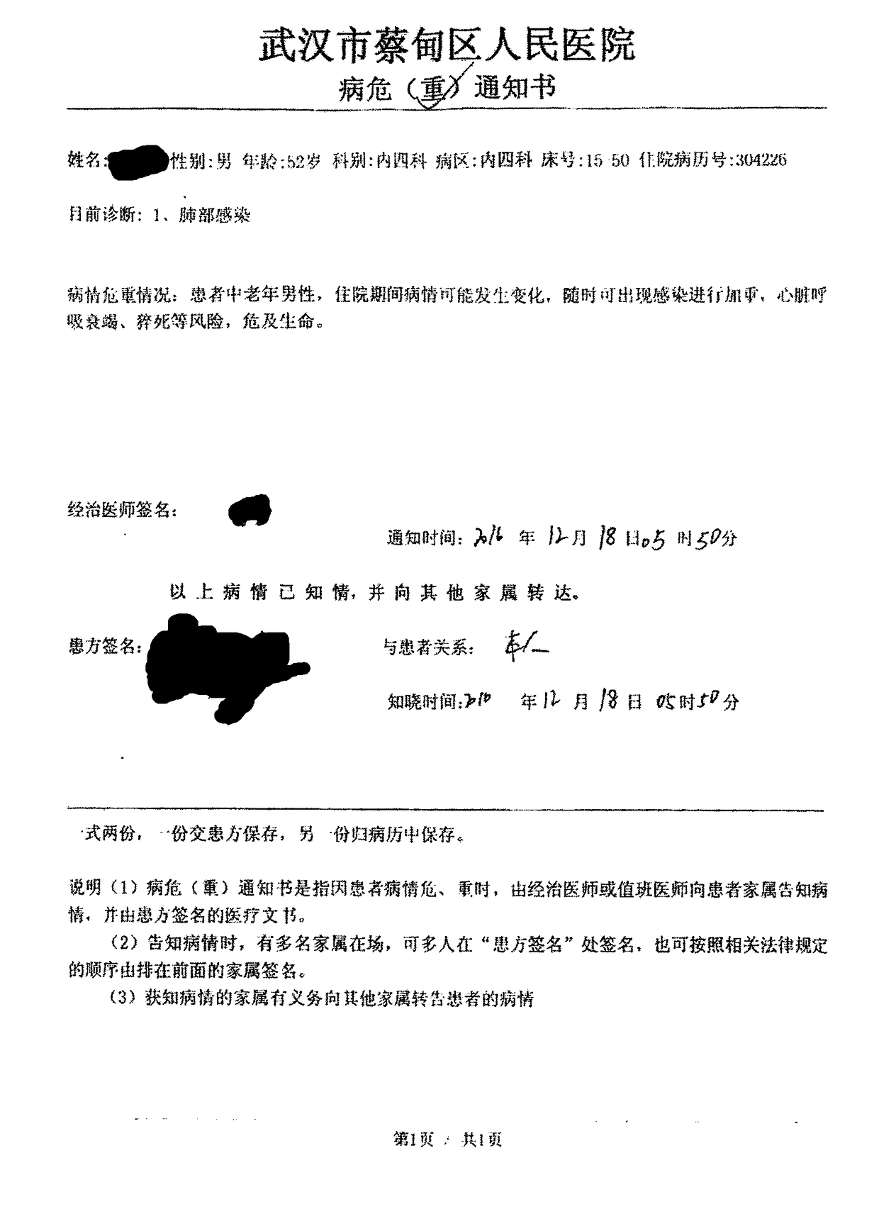 Oral liquid for treating cold, cough, bronchitis and asthma and preparation method thereof