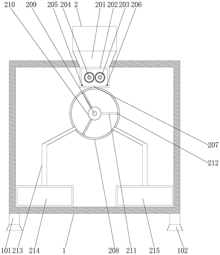 Rapid building raw material screening device