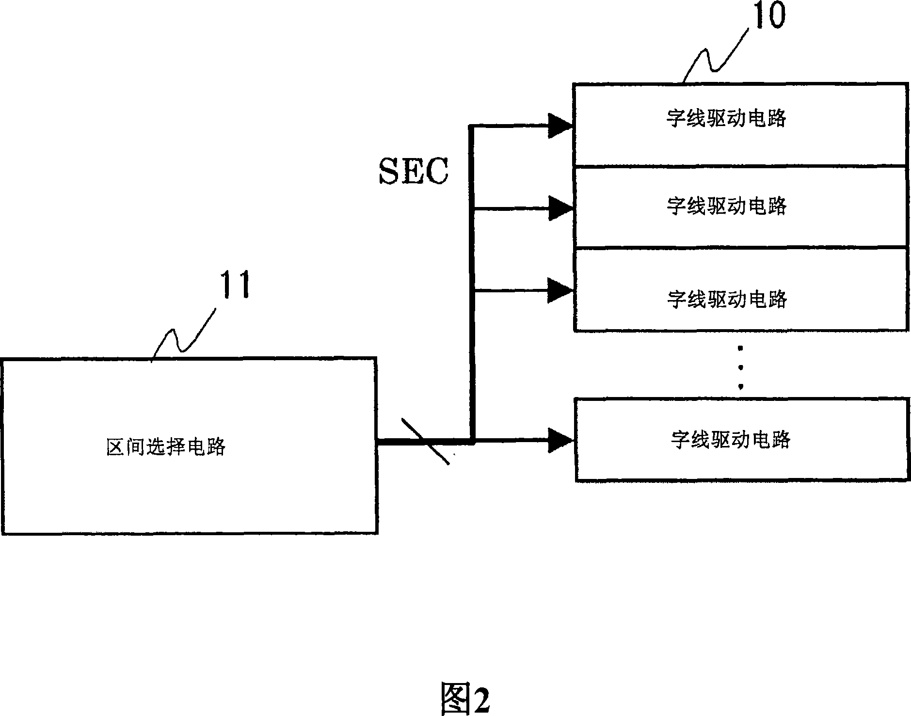 Semiconductor memory device