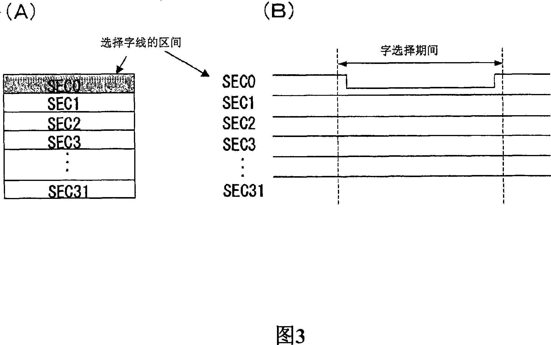 Semiconductor memory device