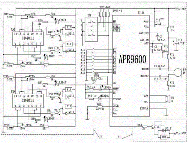 Automobile intelligent alarming control system