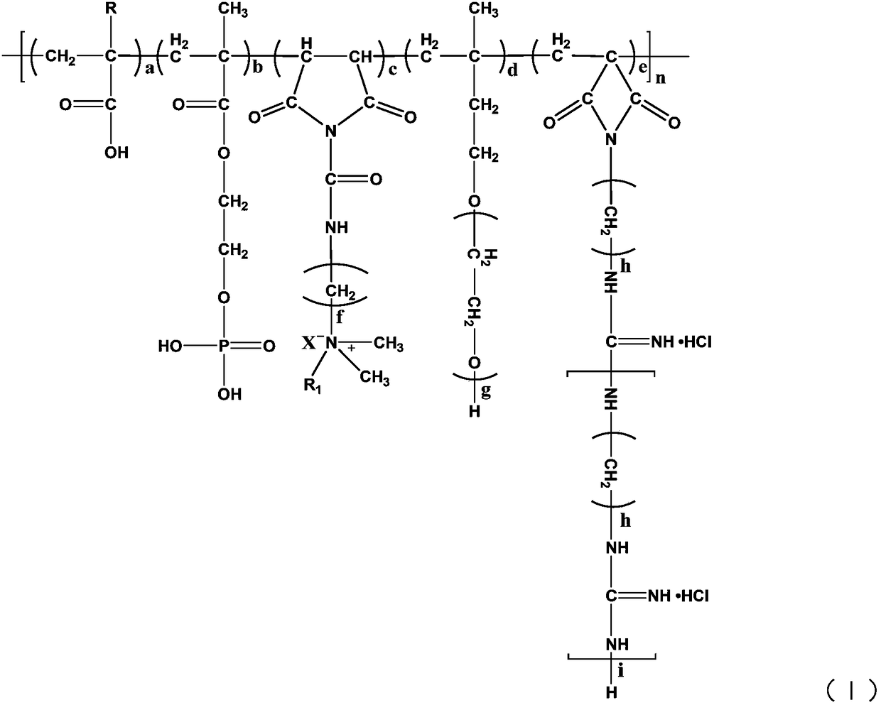 Amphoteric polycarboxylate-type efficient water reducing agent with viscosity reduction and antibiotic properties and preparation method thereof