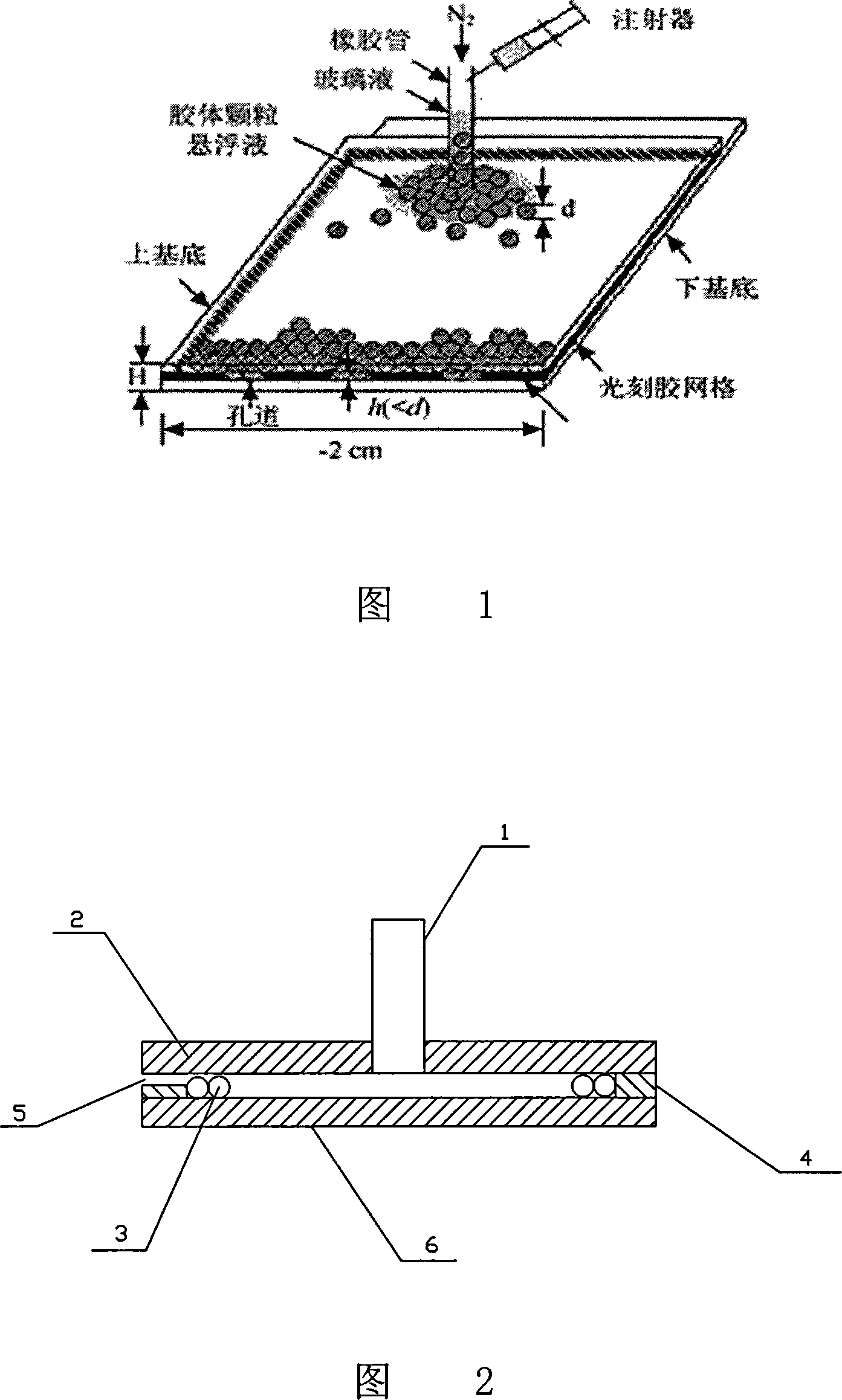 Simple preparation method for artificial opal