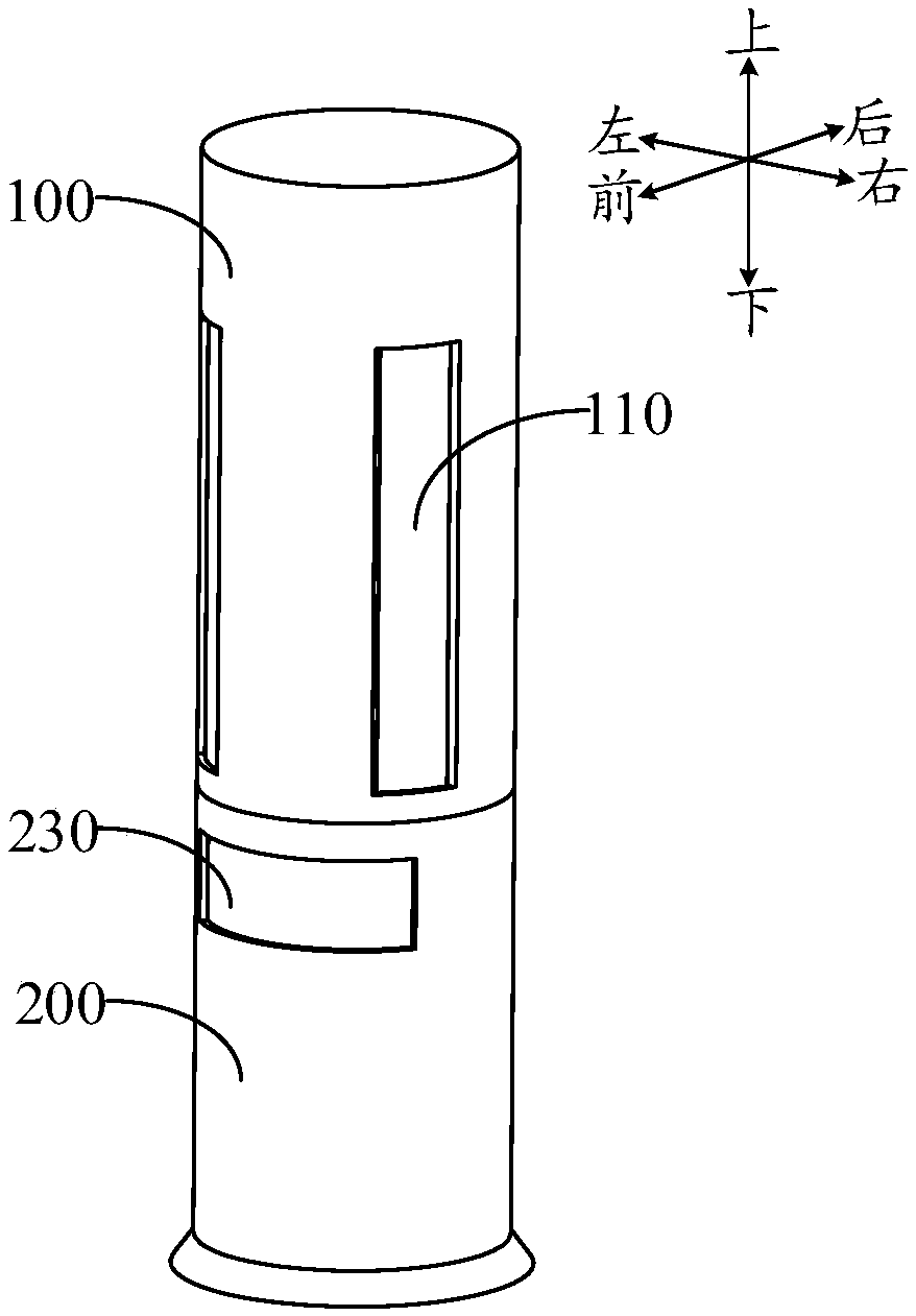 Vertical air conditioner indoor unit