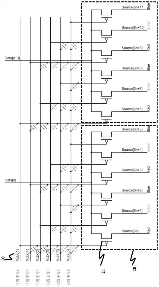 Source driving circuit and display device