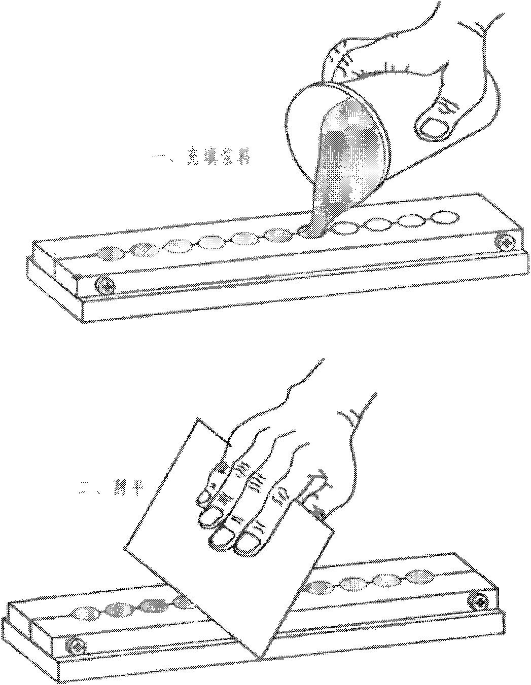 Artificial calculus preparation method