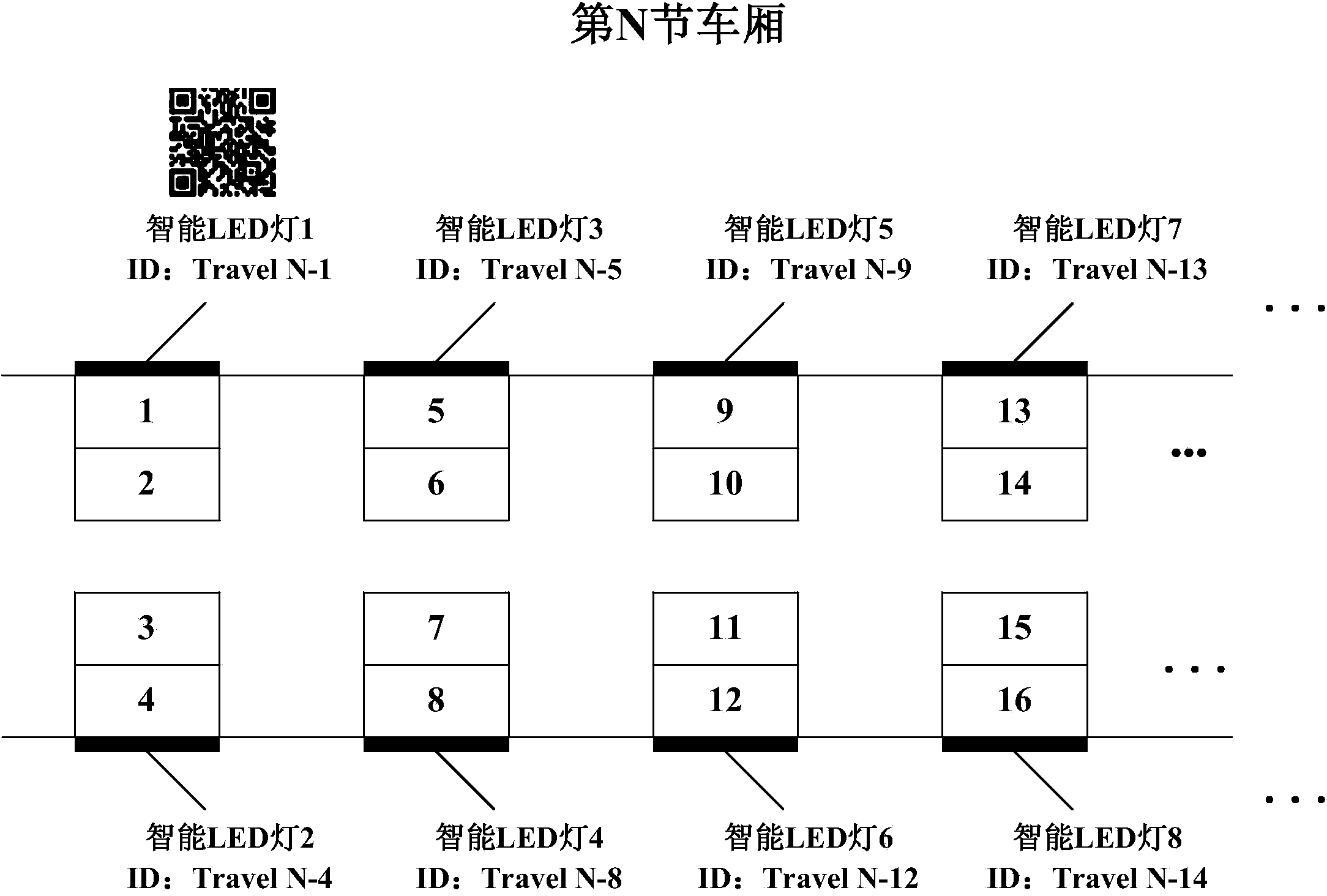 Intelligent lighting device and stop reporting and position inquiry systems and methods based on intelligent lighting device