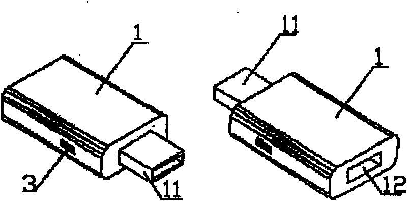 Method for preventing loss of data and movable data memory