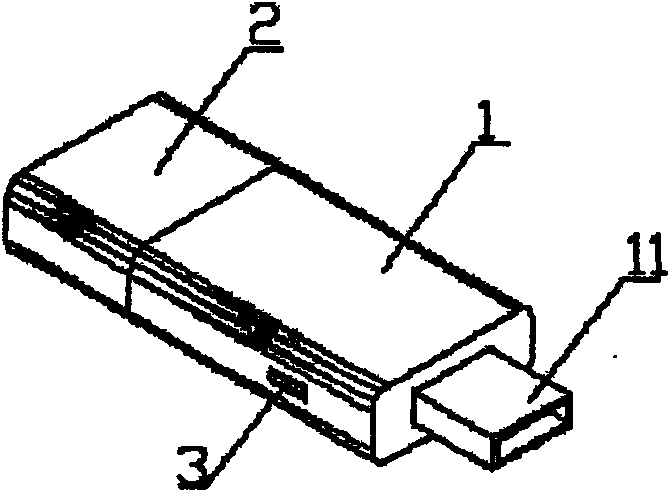 Method for preventing loss of data and movable data memory