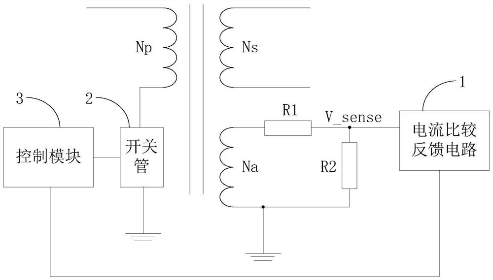 Power converter and current comparison feedback circuit