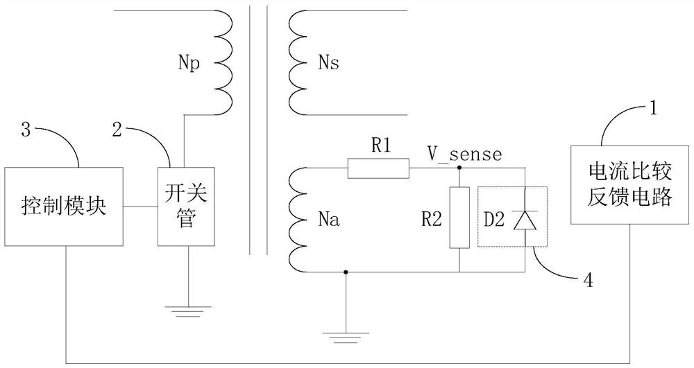 Power converter and current comparison feedback circuit