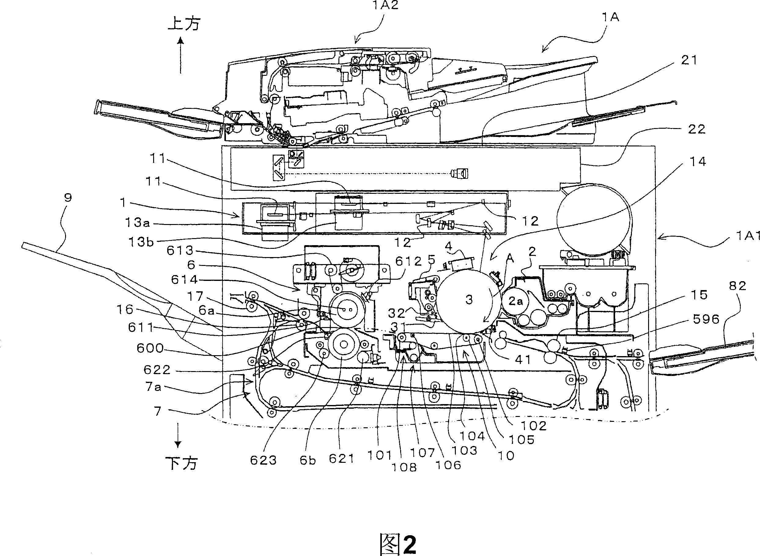 Image forming apparatus